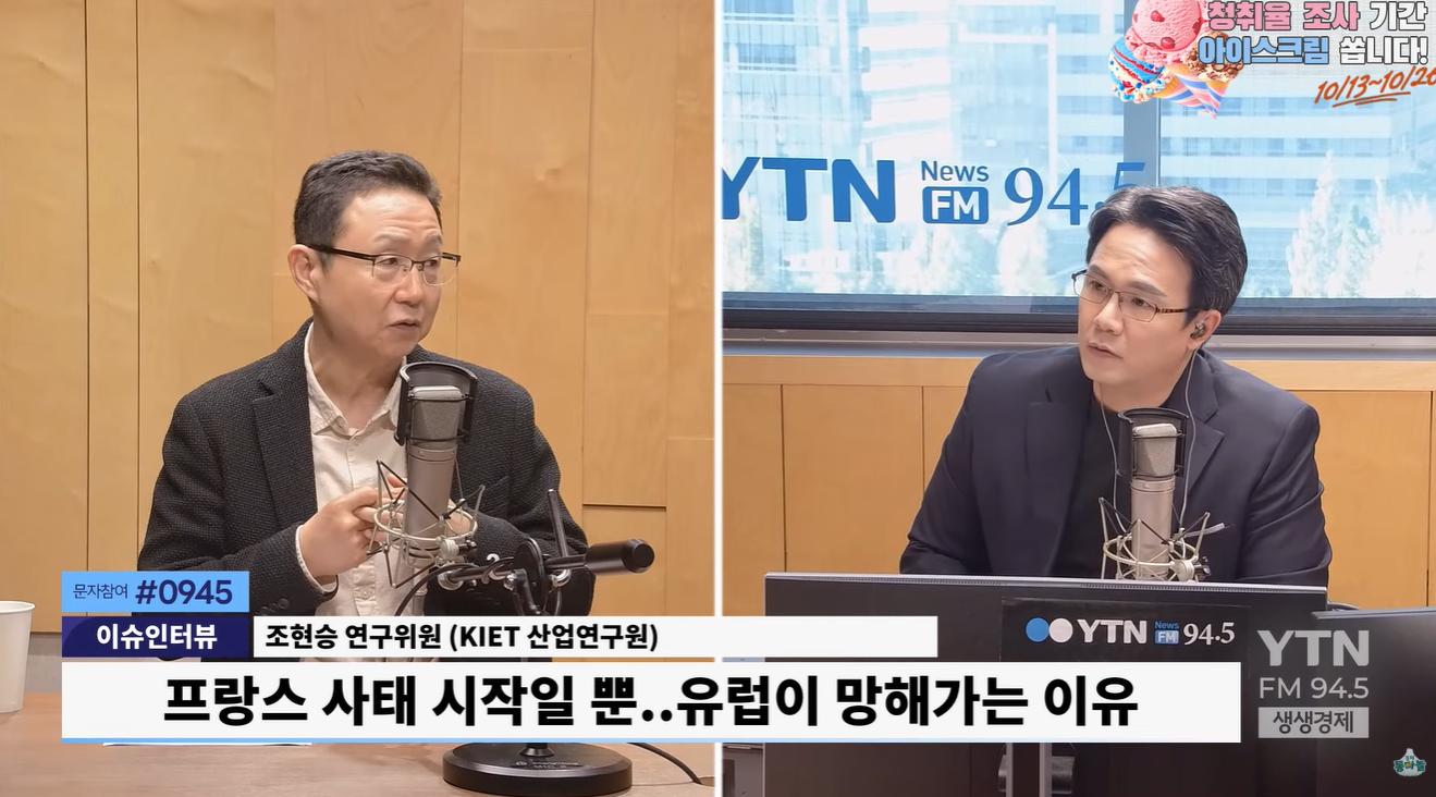 프랑스가 망해가는 이유 "한국은 하고, 프랑스는 못했다"