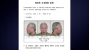 노래방서 흉기 휘둘러 2명 사상...백승태 징역 23년