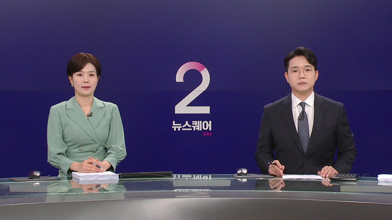 뉴스퀘어 2PM