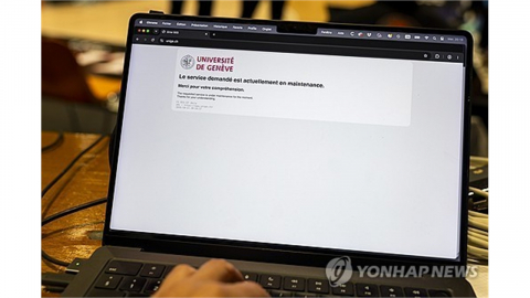 "국내 서버 2만4천 대 '해킹 무방비' 취약 버전 PHP 설치"