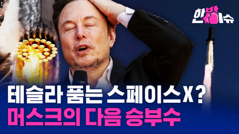 중국차 피해 '위로 위로'…서구 자동차의 '위험한 고급화' [한방이슈]