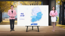 [날씨] 아침까지 추운 날씨 계속...커지는 일교차에 '독감 주의보'
