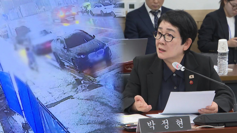 "뼈 깎는 쇄신해야"…국감서 질타 당한 제주 경찰