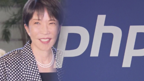 다카이치 홈피도 한때 폐쇄…PHP 결함에 일 '비상'