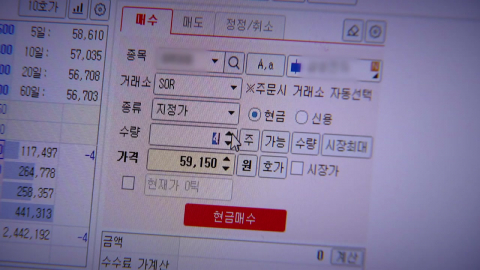 솔리다임 \'중복 상장\' 판단에도…규제 방안은?