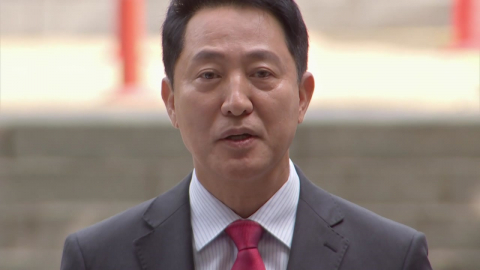 오세훈 \'운명의 날\'…명태균 여론조사비 대납 항소심 선고