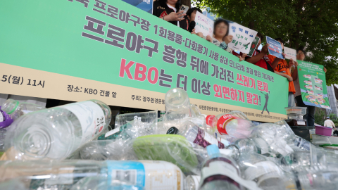 프로야구 관중 13% 늘자 야구장 쓰레기 24% 급증