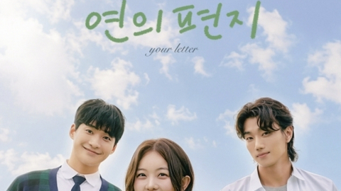 뮤지컬 '연의 편지', 배우가 쏜 화살 객석으로 날아가…제작사 "깊이 사과"
