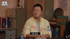 정준하 "IMF 때도 월매출 6000만 원…코로나 빼면 사업 실패 없어"