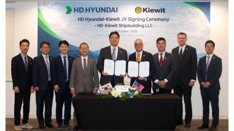 [기업] HD현대, 미국에 합작 조선소 설립...2029년 가동