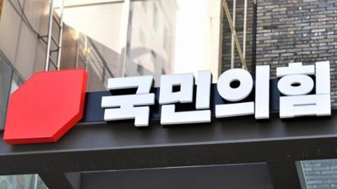 [속보] 국민의힘, 오세훈 항소심 무죄에 "사필귀정"