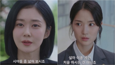 레전드 장나라 vs. 라이징 김혜윤…'굿파트너2' 속 불꽃 튀는 첫 만남