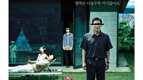 영화 '기생충' 제작사 바른손이앤에이, 주가 미달로 상폐 위기