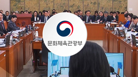 패노메논 상표권 공방…"국가 귀속" vs "민관 협력"