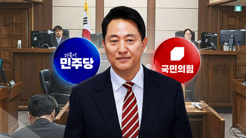 '오세훈 무죄'에 극과 극…"즉각 상고"·"사필귀정"
