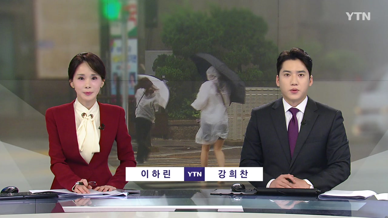 뉴스와이드