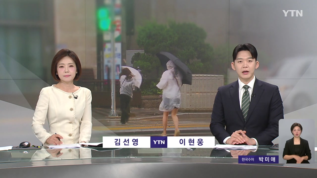뉴스와이드