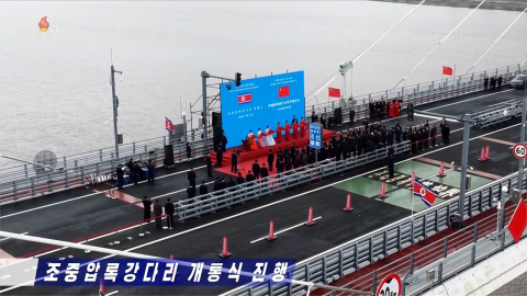 "중국 단둥 교통·호텔 통제...북한 고위 인사 방문 가능성"