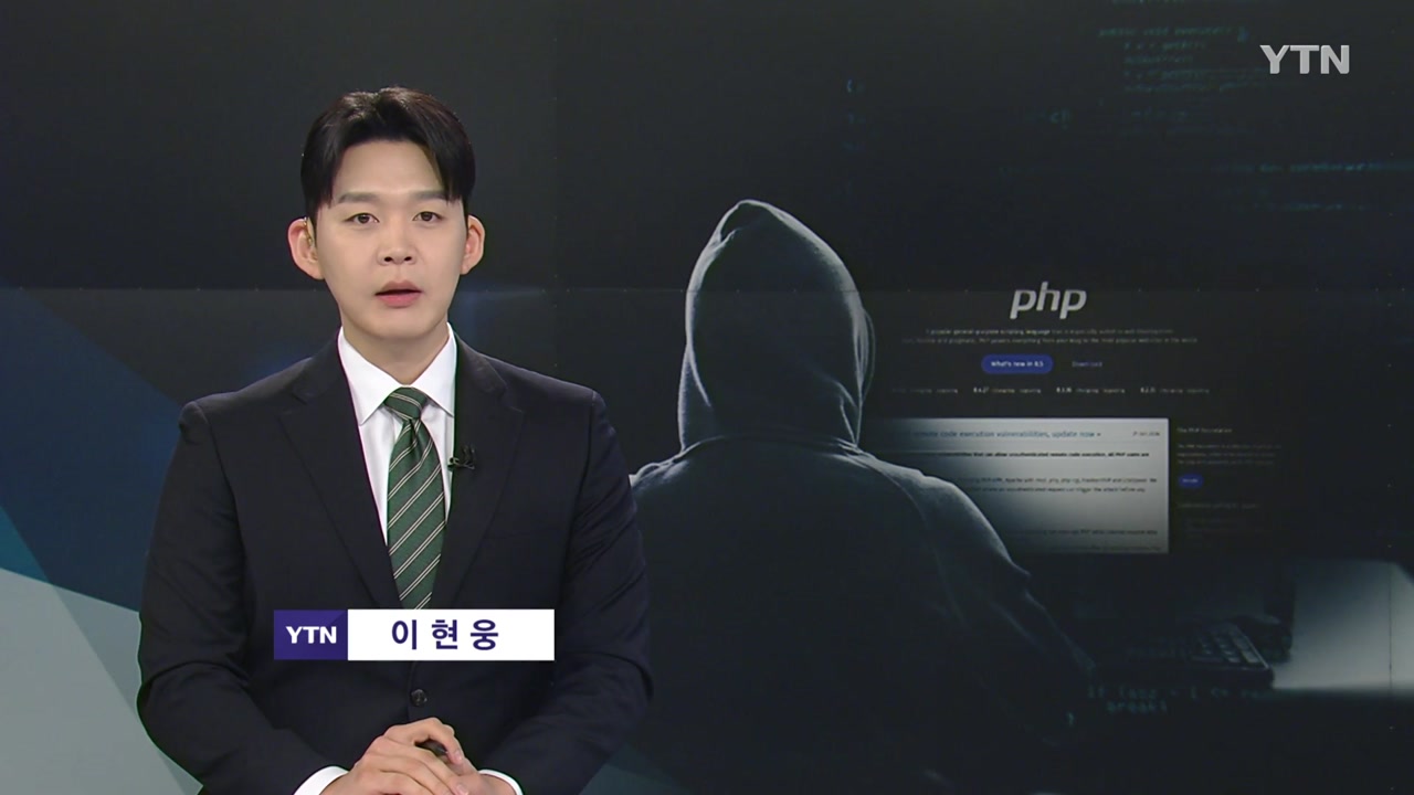 YTN24
