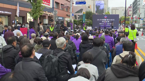 이태원 참사 4주기 추모제…시민들 발길 이어져