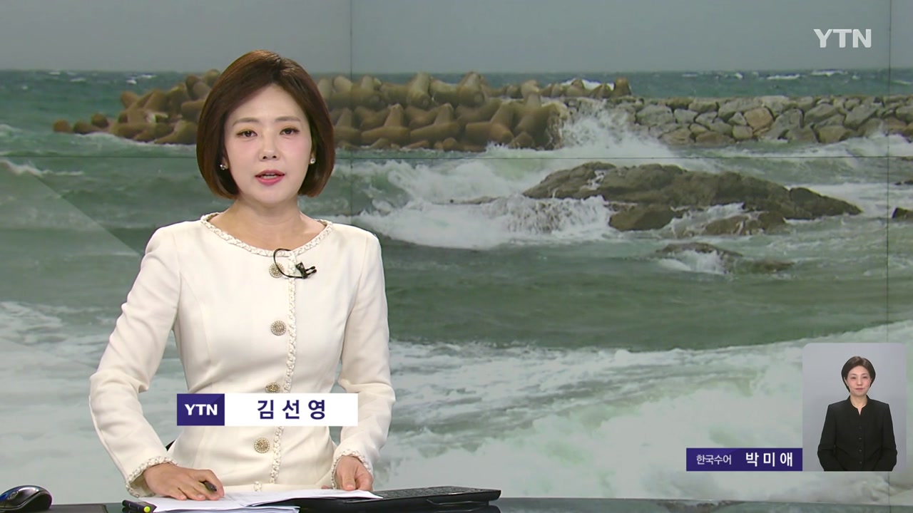YTN24