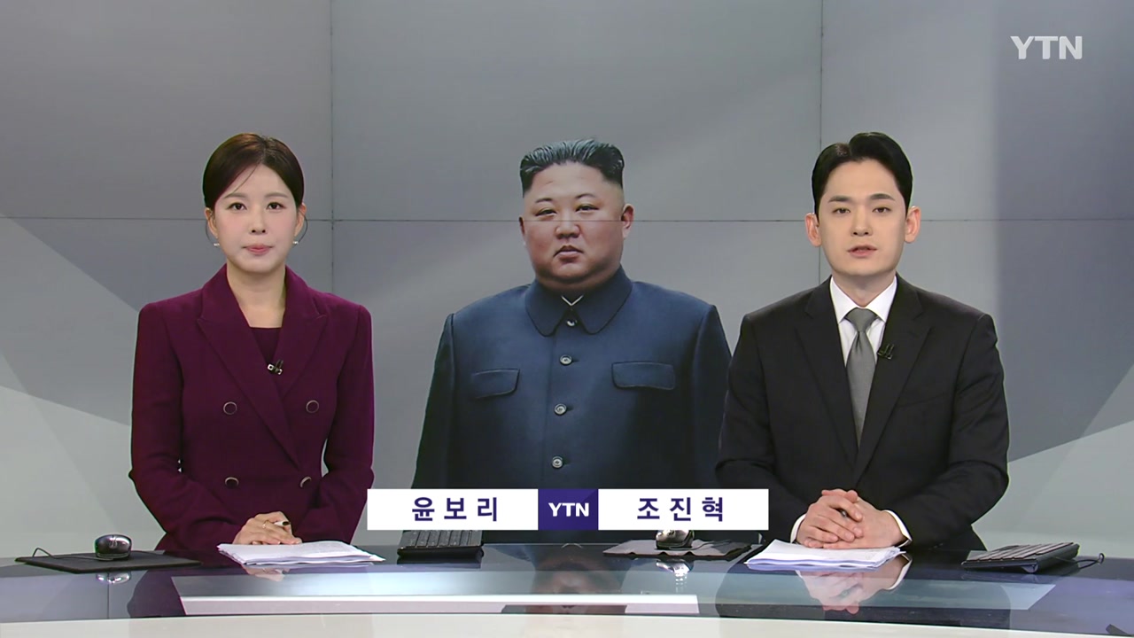 뉴스와이드