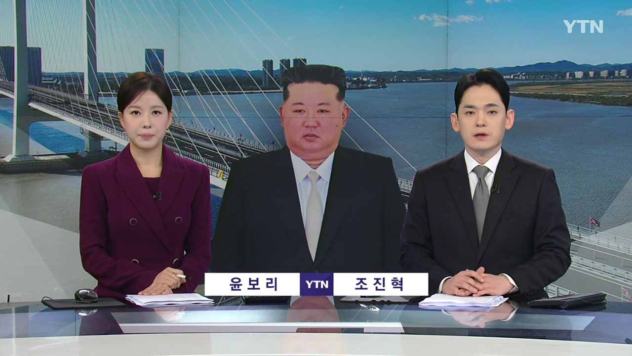 뉴스와이드