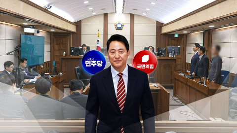 오세훈 무죄에 더 커진 '조희대 탄핵론'…"국조부터 차근차근"