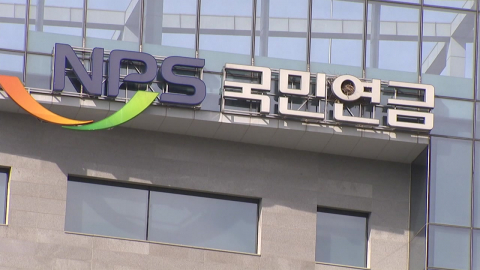 전업주부·무소득 청년 등 667만 명, 국민연금 편입 추진