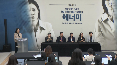 SNS 시대로 옮긴 입센의 '민중의 적'...돌아온 '클로저'