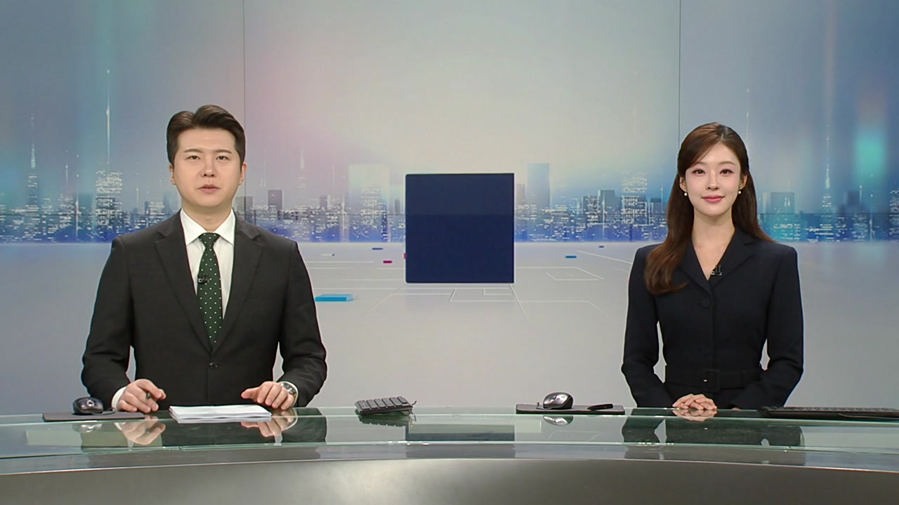 뉴스와이드