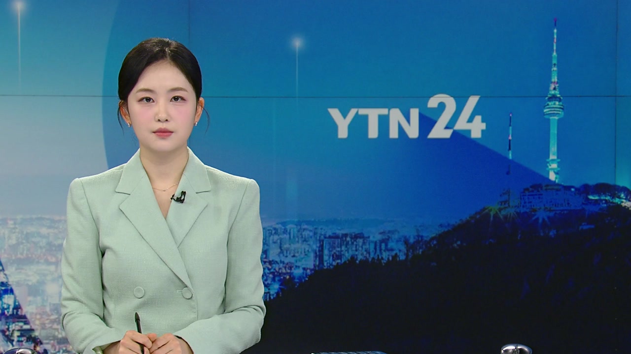 YTN24
