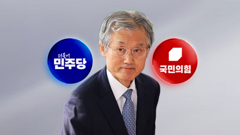 조희대 국조·조작기소 특검 시동…"죄 지우기 꼼수"