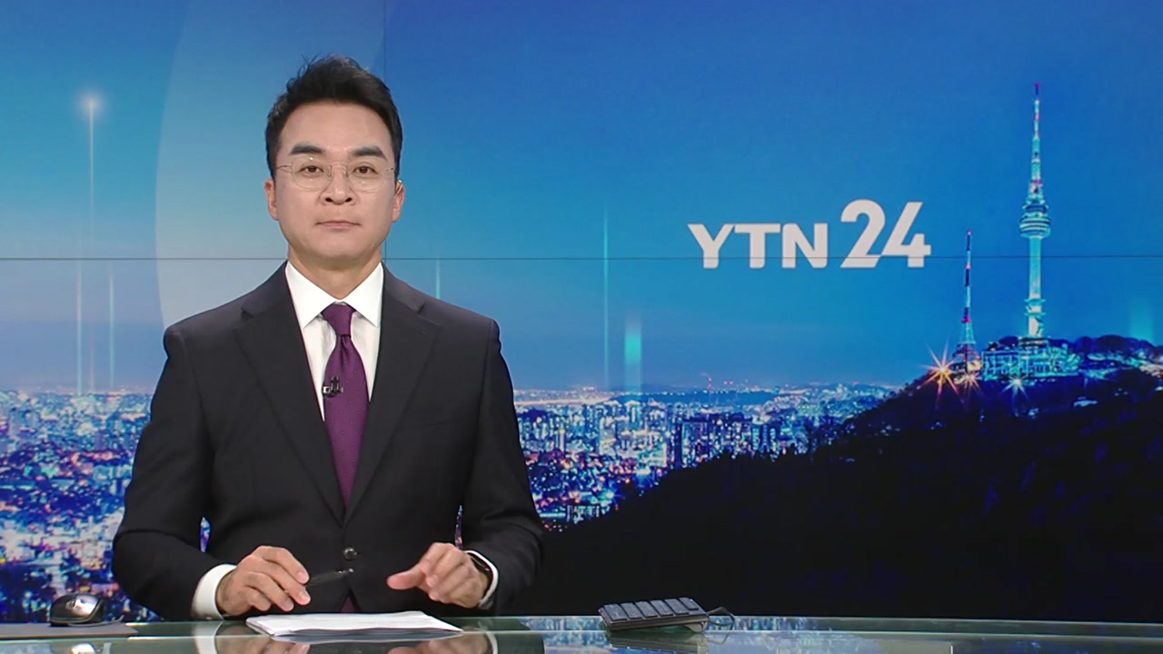 YTN24