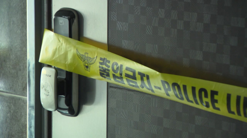 전 연인 살해 도주 40대 체포…1년 전 스토킹 신고