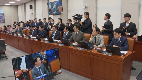 이번 주 국정감사 종료…막판까지 '조희대·김현지' 쟁점