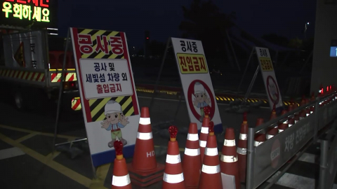 서울 잠수교, 보행 전용교 된다…오늘부터 차량 전면통제