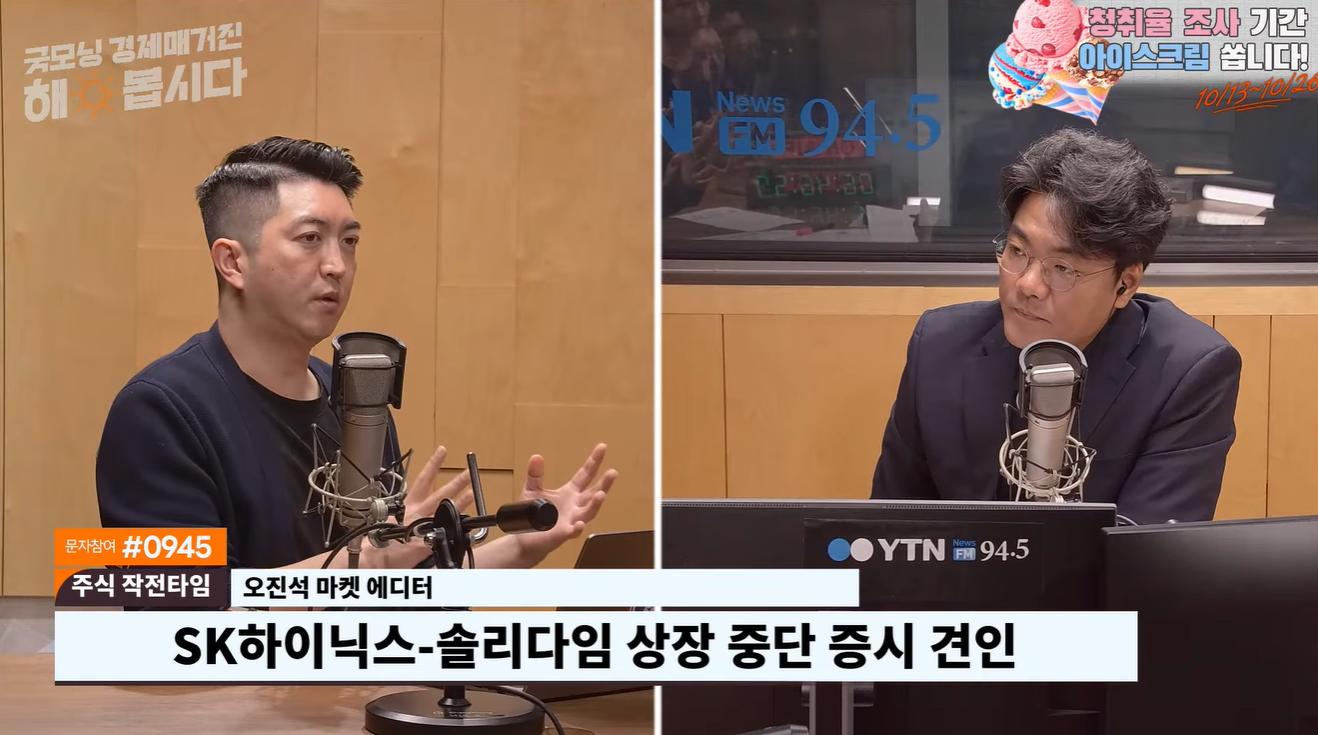 하이닉스 '큰 거' 준비 중? '소각·특별 배당' 후속카드, '여기' 달렸다