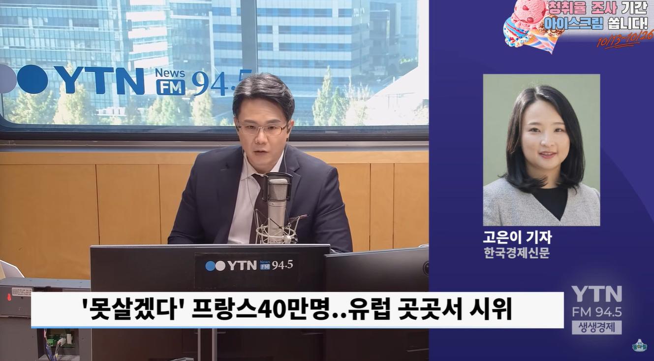 "당연한 것 아닌가요?" 69년생 65세부터 연금 개시..정년도 60→65세로?