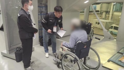 가나 숨어 살던 80대 마약류 피의자…22년 만에 송환