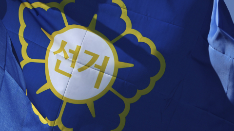  선관위 특검, 모레 '올림픽공원 투표지' 임의 검증
