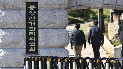 선관위 특검, 모레 '올림픽공원 투표지' 임의 검증