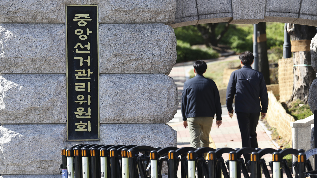 선관위 특검, 모레 '올림픽공원 투표지' 임의 검증