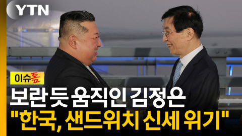 우리 눈에 보이게 배치한 북한군 자주포...정부 대응책은? [이슈톺]