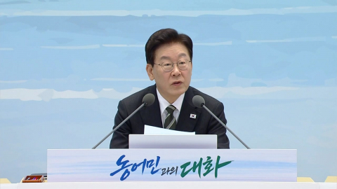 이 대통령 "지난 정부서 거부권 행사된 농어업 민생법안 통과" [현장영상+]