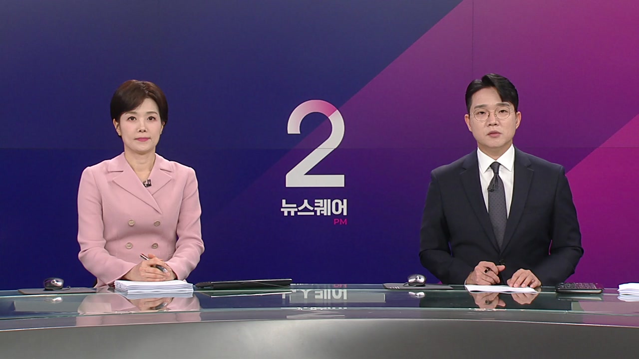 뉴스퀘어 2PM