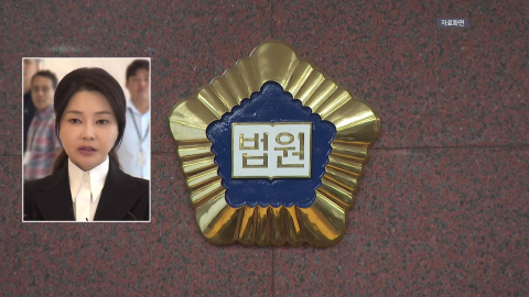 김건희, 이번 주 구속기간 만료…내일 추가구속 심사