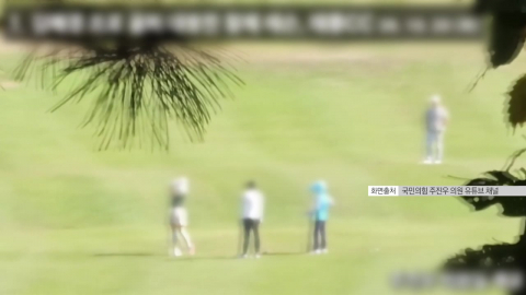 "유명 골퍼와 황제골프" vs "황당무계, 허위사실"