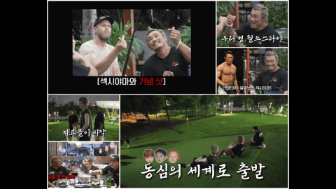 ‘상남자의 여행법’ 추성훈, 대만서 인기 실감...반전 발언은?