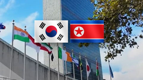 유엔 무대 남북 대결 격화에 미·중·러·EU도 참전…'신냉전' 구도
